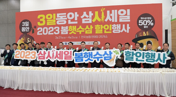 농협경제지주 제공