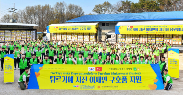 국제위러브유가 튀르키예 이재민들을 위해 수도권 회원들이 기증한 물품을 선별, 포장하는 대규모 작업을 진행했다. 전달될 구호품은 텐트와 침낭 같은 취침용품과 겨울 의류, 여성용품 등으로 총 3,870상자에 달했다.
