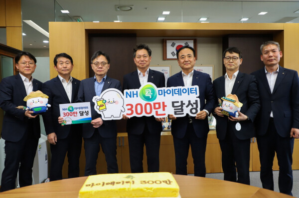 농협 제공