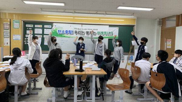 청소년탄소중립숲교육 (북부지방산림청 제공)