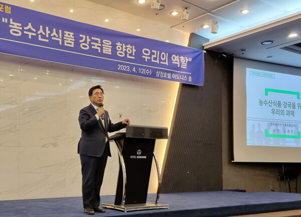 호남미래포럼 제48회 조찬포럼에서 특별강연 중인 한국농수산식품유통공사 김춘진 사장