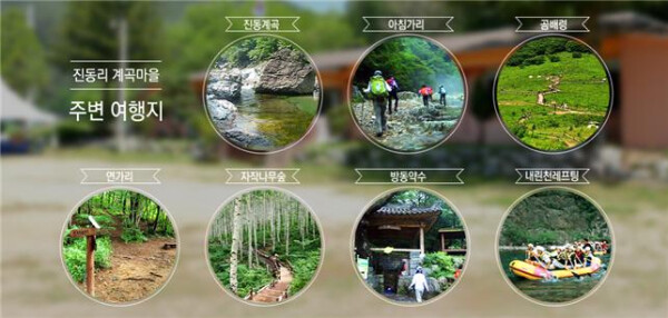 인제군 제공