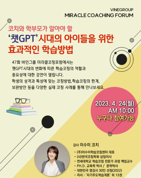 바인그룹 제공