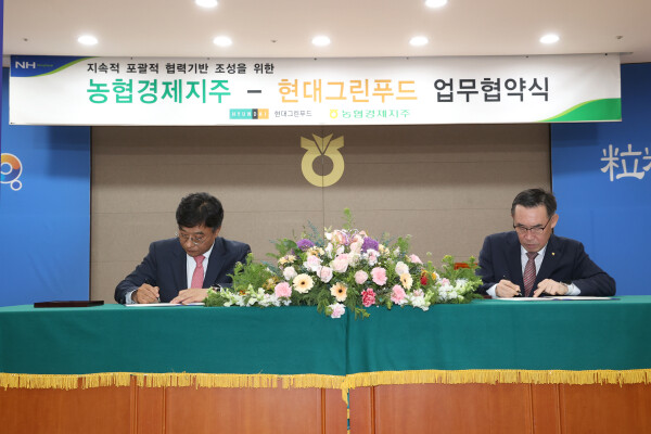 농협경제지주 제공