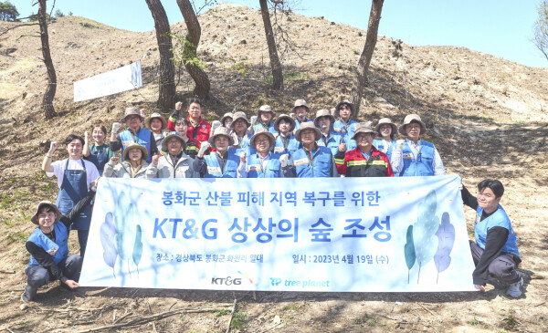 KT&G(사장 백복인)가 산불피해로 훼손된 산림 복구와 생태계 회복을 위해 경상북도 봉화군에 ‘KT&G 상상의 숲’을 조성한다. 사진은 이상학 KT&G 지속경영본부장(맨 앞줄 오른쪽 네 번째)과 권용대 봉화군 산림보호팀장(맨 앞줄 오른쪽 두 번째) 등 관계자들이 19일 숲 조성 기념행사에서 단체사진을 촬영하는 모습