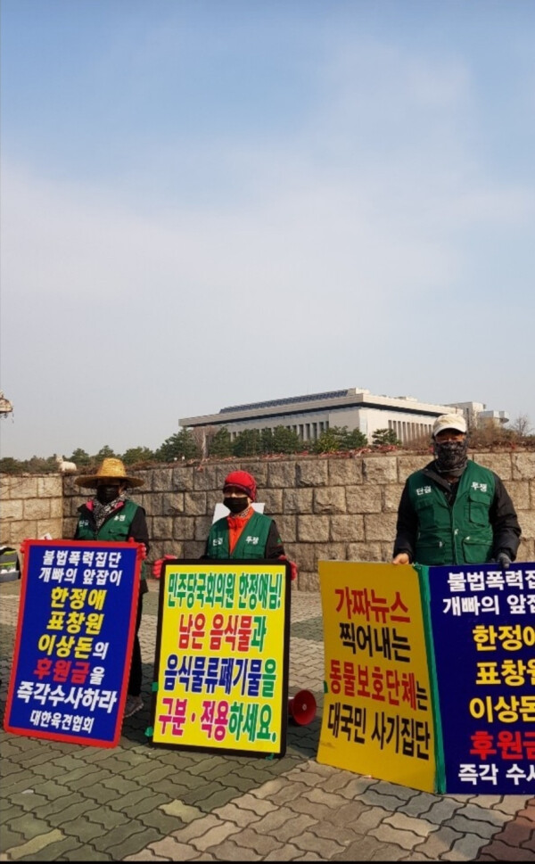 대한육견협회 제공