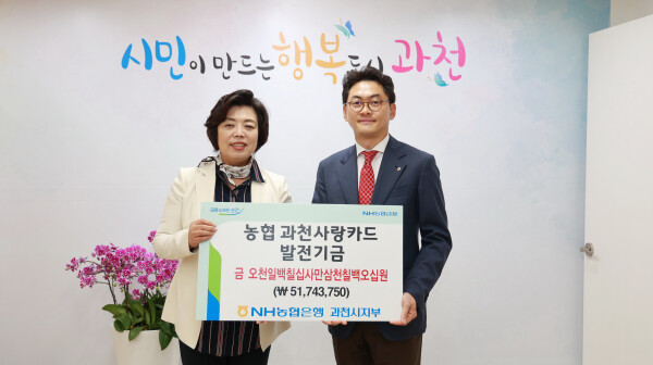 과천시 제공