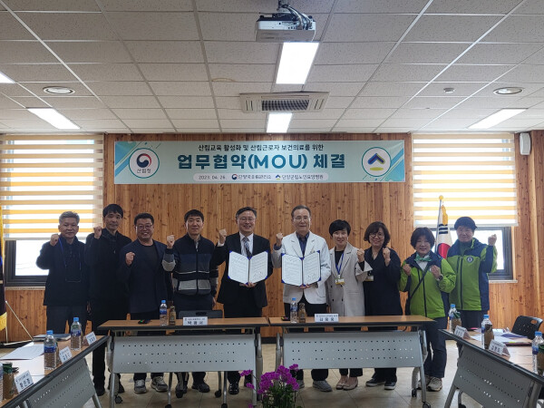 단양국유림관리소 제공