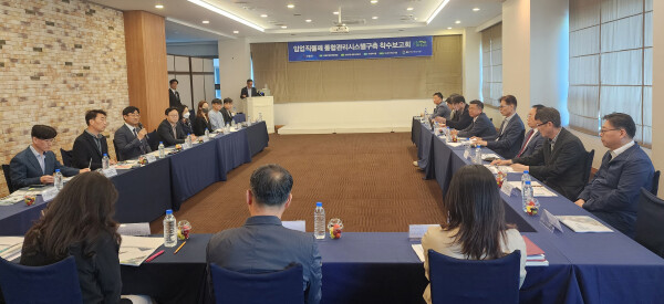 임업직불제 통합관리시스템 구축 착수보고회 (산림청 제공)