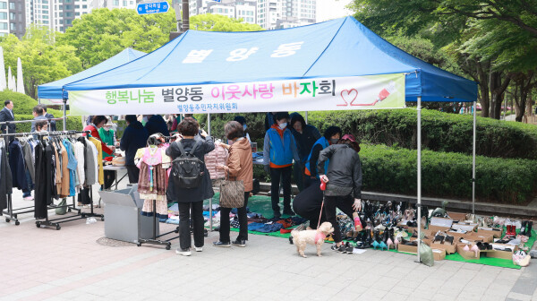 과천시 제공