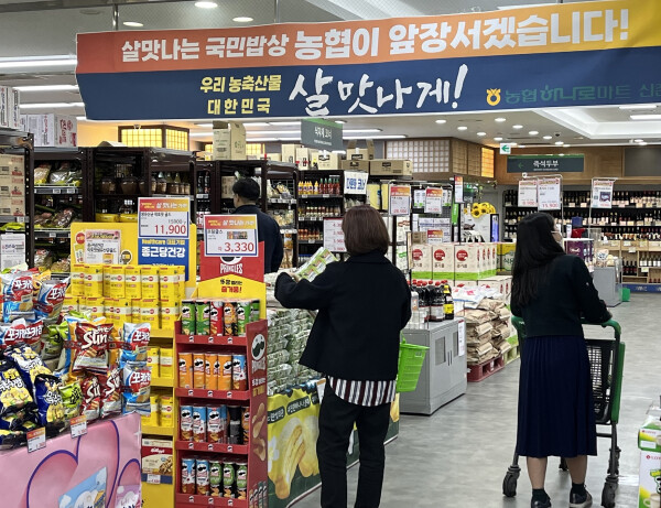 농협경제지주 제공