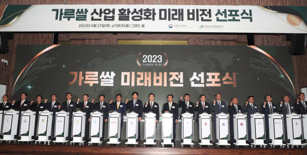 농협경제지주 제공