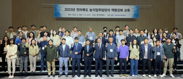 한국농어촌공사 제공