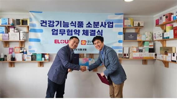㈜해나눔 김장환 대표(좌)와 ㈜더이로운 양복렬 대표(우)가 전략적 업무협약(MOU)체결을 하고 기념촬영을 하고 있다. (더이로운 제공)