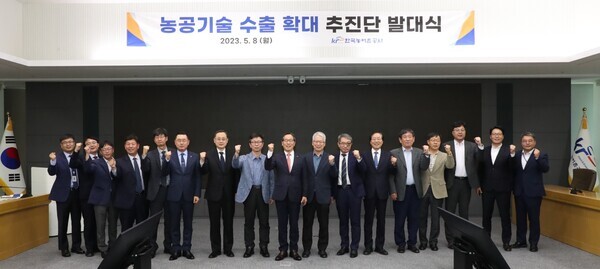 농어촌공사 제공