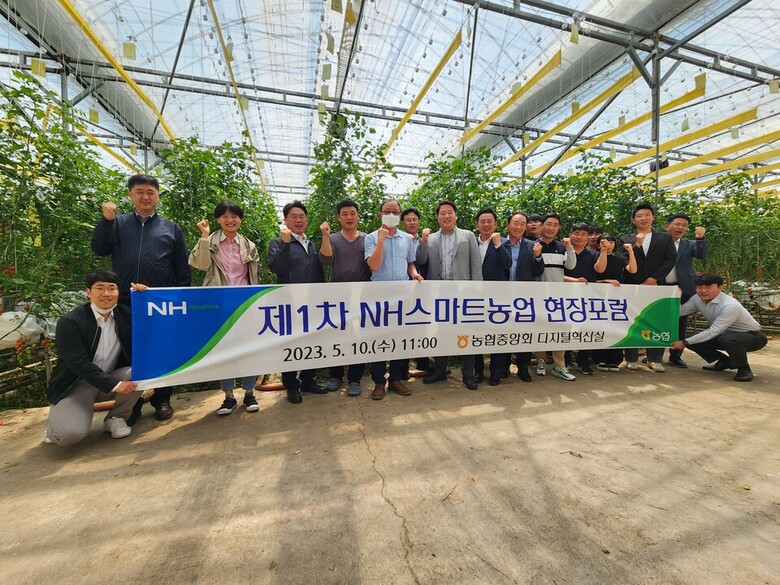 농협 제공