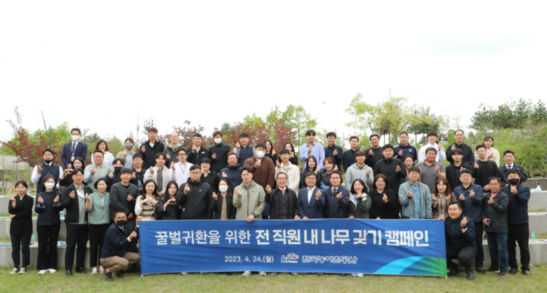 한국농어촌공사 제공