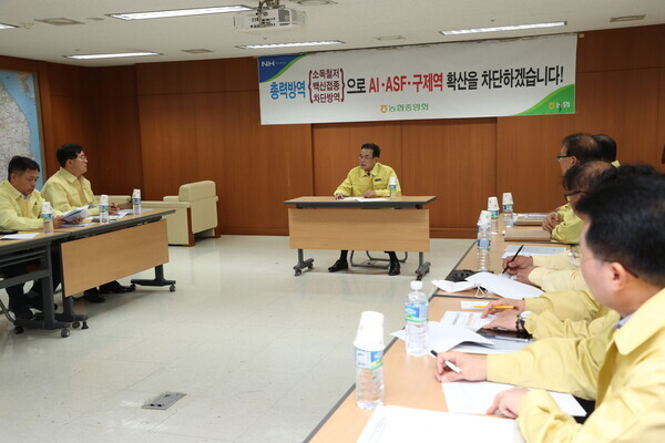 사진. 이성희 농협중앙회장이 긴급 방역회의에서 구제역 확산방지 총력대응을 당부하고 있다.
