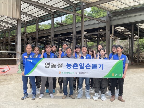 젖소개량사업소 (농협 제공)