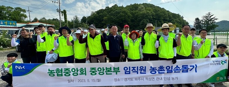 농협 제공