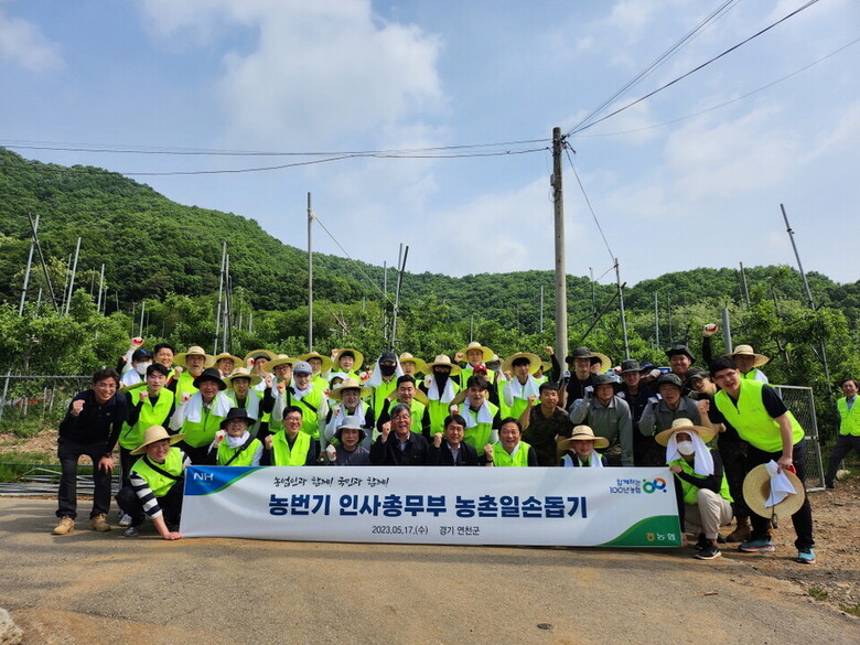 농협중앙회 제공