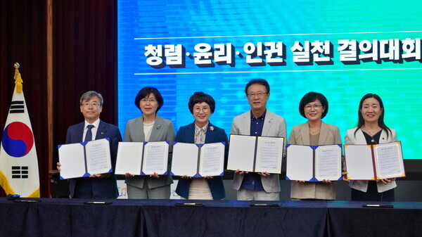 좌측부터 한국산림복지진흥원 남태헌 원장, 소상공인시장진흥공단 황미애 상임이사, 대전평생교육진흥원 최선희 원장, 대전신용보증재단 정상봉 이사장, 대전시사회서비스원 김인식 원장, 국민건강보험공단 대전 중부지사 박종진 지사장