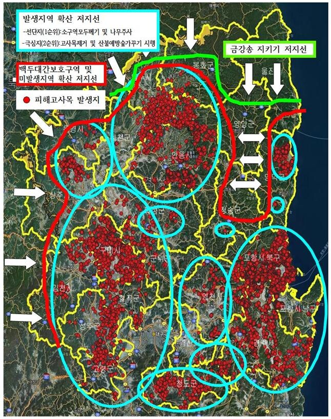 재선충병 발생 현황도