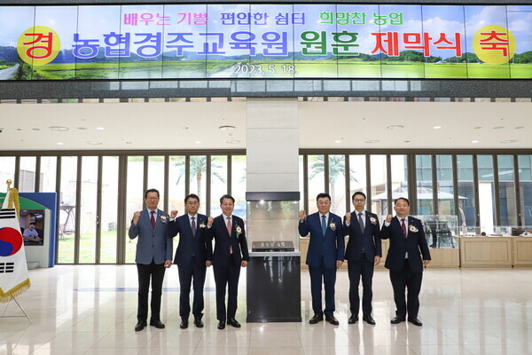 농협 제공