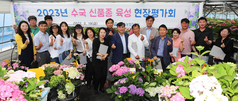 경기도농업기술원 제공