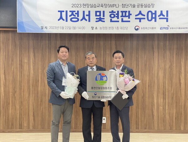 농협 제공