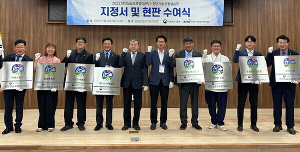 농림수산식품교육문화정보원 제공
