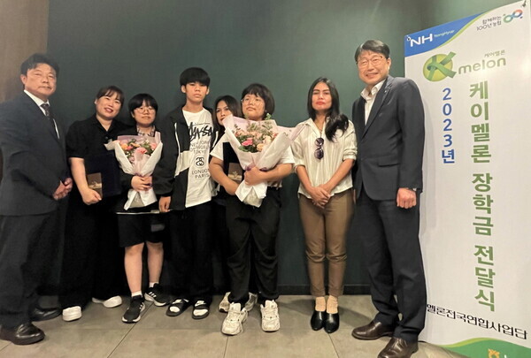 이철호 농협경제지주 과수과채사업국장(맨 오른쪽), 금삼호 멜론전국연합공선출하협의회장(맨 왼쪽)이 지난 23일 열린 제11회 케이멜론 장학금 전달식에서 장학생 및 학부모와 함께 기념사진을 찍고 있다.