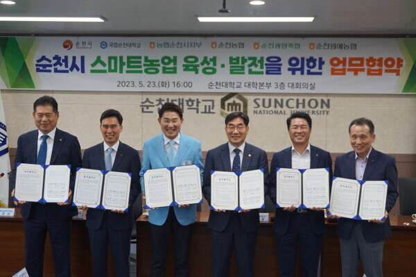 순천광양축협 제공