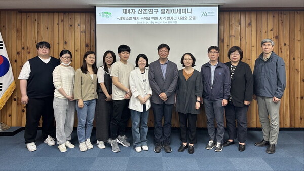 국립산림과학원 제공