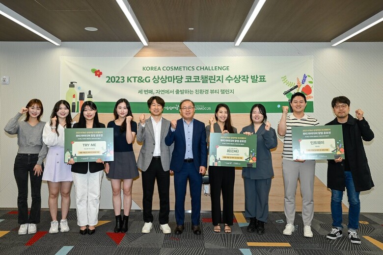KT&G, 친환경 뷰티 창업가 공모전 2023 상상마당 코코챌린지 성료 (KT&G 제공)