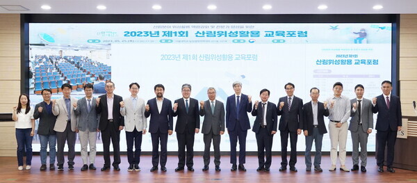 산림청 제공