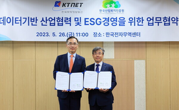 한국산림복지진흥원 제공