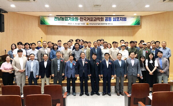 전남농업기술원 제공