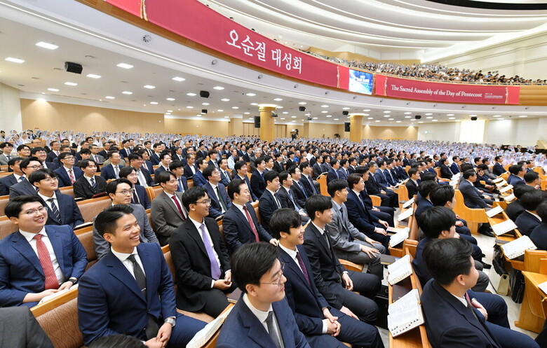 하나님의 교회 신자들이 '오순절 대성회 기념 예배'에 참석하여 총회장 김주철 목사의 설교를 경청하고 있다. (하나님의 교회 제공)