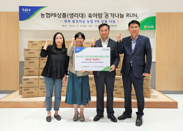 농협 제공