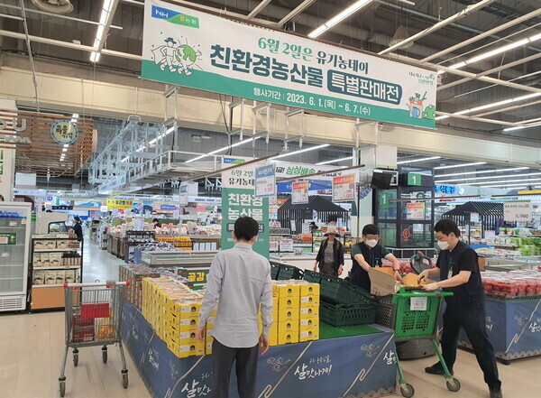 농협경제지주 제공