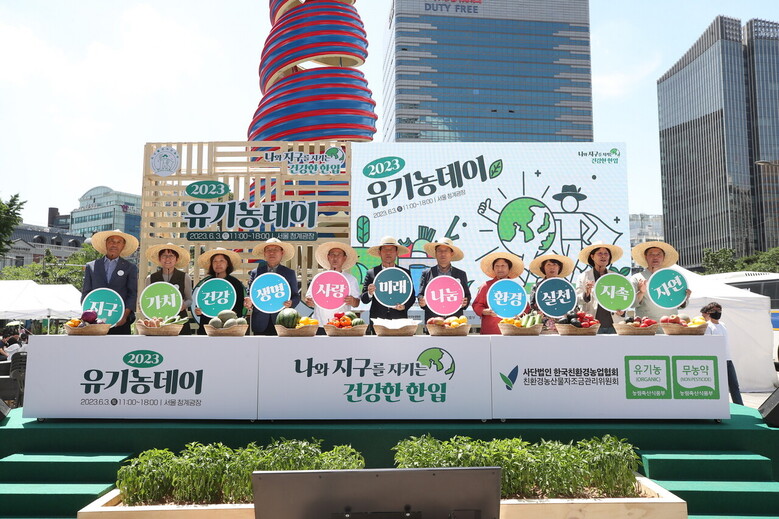 농식품부 제공