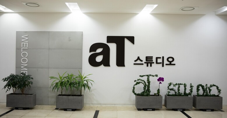 aT 스마트 스튜디오