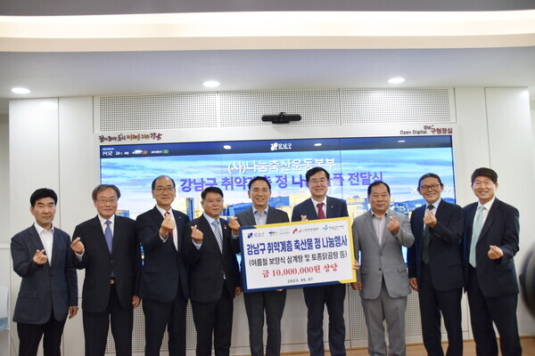                                                               나눔축산운동본부 제공