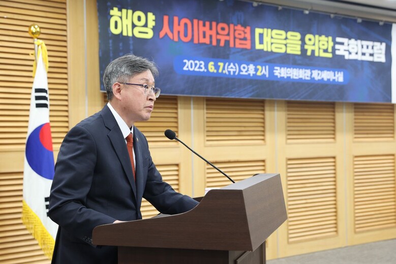국회 농림축산식품해양수산위원회 신정훈 의원이 '해양 사이버위협에 대응하기 위한 국회포럼'에서 인사말을 하고 있다.