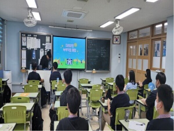 미래 유망 녹색직업 소개