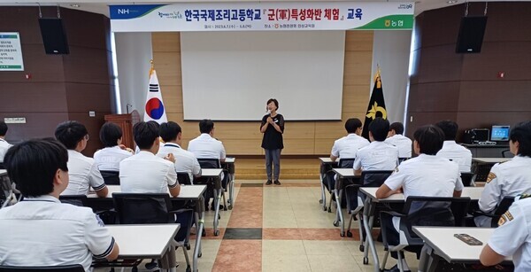                                                                   농협중앙회 제공