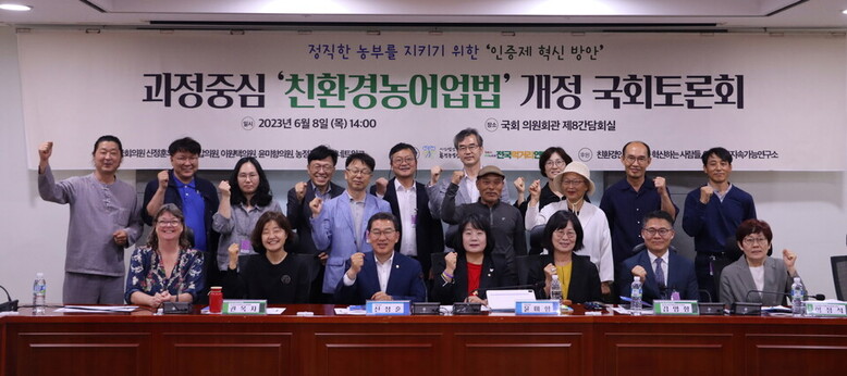 토론회 참석자들이 기념촬영을 하고 있다.