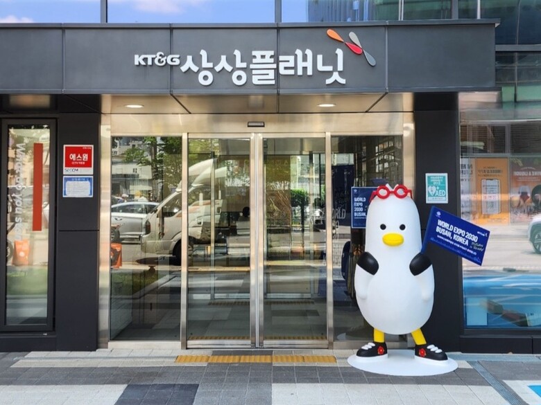 KT&G(사장 백복인)가 ‘2030 부산세계박람회’ 유치 응원에 동참하기 위해 부산시 대표 캐릭터 ‘부기(boogi)’ 조형물을 전국 상상마당 5곳과 상상플래닛, 영업 기관 115개소에 설치했다. 사진은 KT&G 상상플래닛 앞에 설치된 부산 캐릭터 ‘부기’ 조형물 이미지