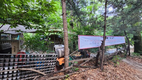 산림청 제공
